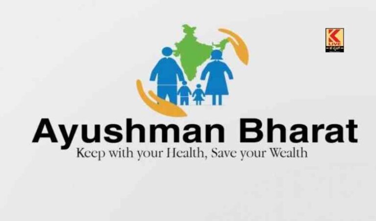 ಸಿಎಪಿಎಫ್ ಸಿಬ್ಬಂದಿಗೆ ಆಯುಷ್ಮಾನ್ ಭಾರತ್ ಯೋಜನೆ