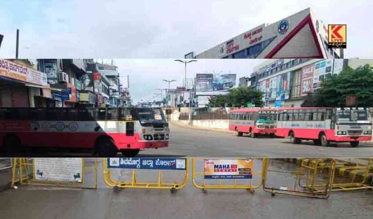 ಜಿಲ್ಲೆಗಳಲ್ಲಿ ವೀಕೆಂಡ್ ಕರ್ಫ್ಯೂ ಹೇಗಿತ್ತು?