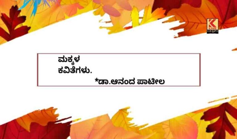 ಹೆಡ್ ಮೇಡಮ್ ಅಂದ್ರೆ ಹೆಡ್ ಮೇಡಮ್