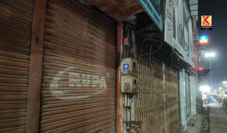 ವಾರಾಂತ್ಯ ಕರ್ಫ್ಯೂ ಮಿಶ್ರ ಪ್ರತಿಕ್ರಿಯೆ