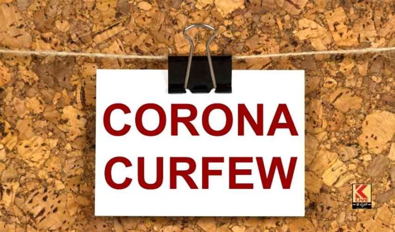 ಶಿವಮೊಗ್ಗ ನಗರ ಮತ್ತು ವಿವಿಧೆಡೆ ಕರ್ಫ್ಯೂ ಗೆ ಪ್ರತಿಕ್ರಿಯೆ