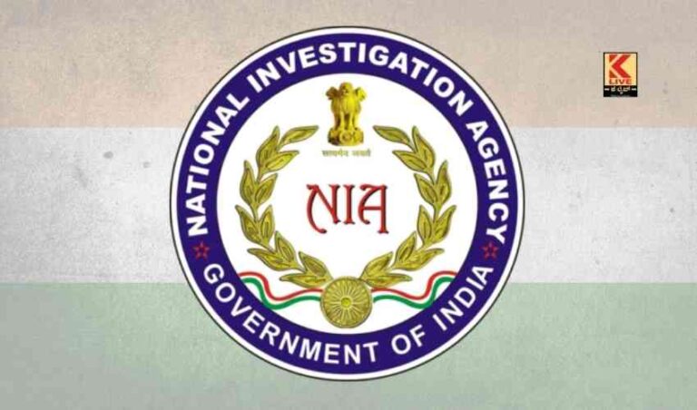 ಬೆಂಗಳೂರಿಗೆ ರಾಷ್ಟ್ರೀಯ ತನಿಖಾದಳ ಕಚೇರಿ