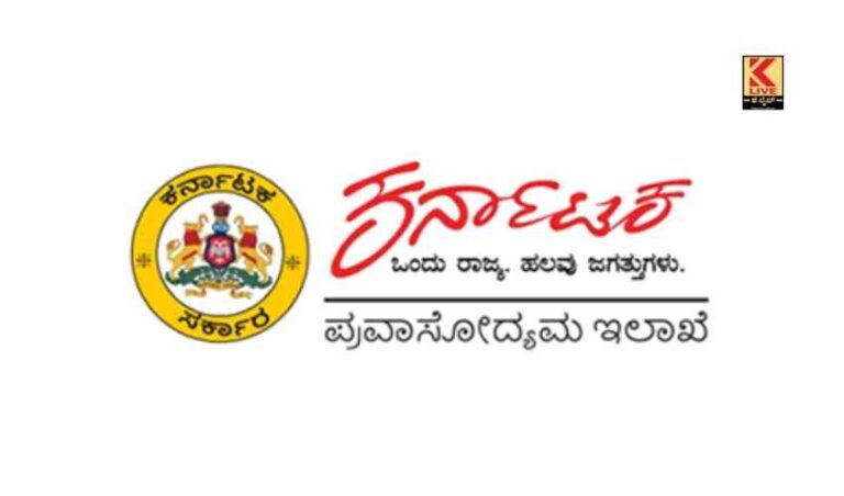 ಬುಕಿಂಗ್ ಮಾಡಿದ ಪ್ರವಾಸಿಗರಿಗೆ ಮಾತ್ರ ಶರತ್ತಿನ ಅನುಮತಿ