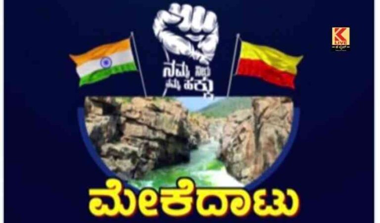 ಪಾದಯಾತ್ರೆಗೆ ಸಿದ್ಧರಾಮಯ್ಯ ಸೇರ್ಪಡೆ