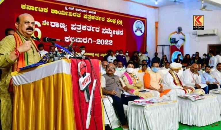 ಪತ್ರಕರ್ತರು ಅಂತಃಕರಣದಿಂದ  ಕಾರ್ಯೋನ್ಮುಖರಾಗಬೇಕು- ಸಿ.ಎಂ.