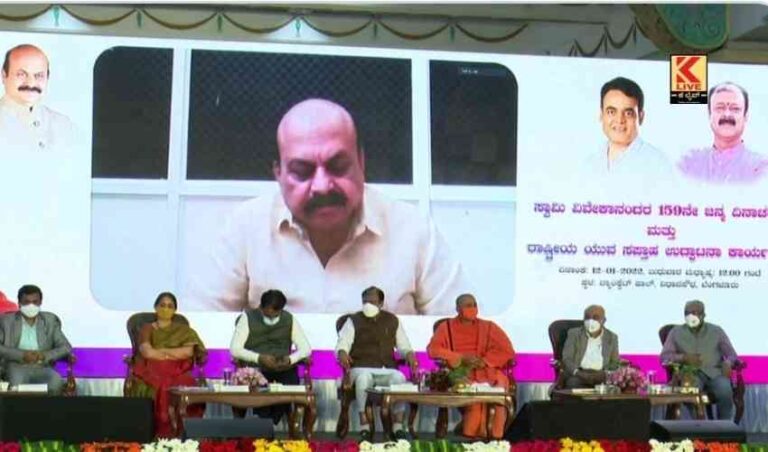 ಯುವಜನ ವಿವೇಕಾನಂದರ ಹೆಜ್ಜೆಗುರುತನ್ನ ಅನುಸರಿಸಬೇಕು- ಬೊಮ್ಮಾಯಿ