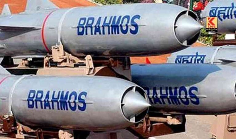 ಬ್ರಹ್ಮೋಸ್ ಕ್ಷಿಪಣಿ ಉನ್ನತೀಕರಣ ಪರೀಕ್ಷೆ ಯಶಸ್ವಿ