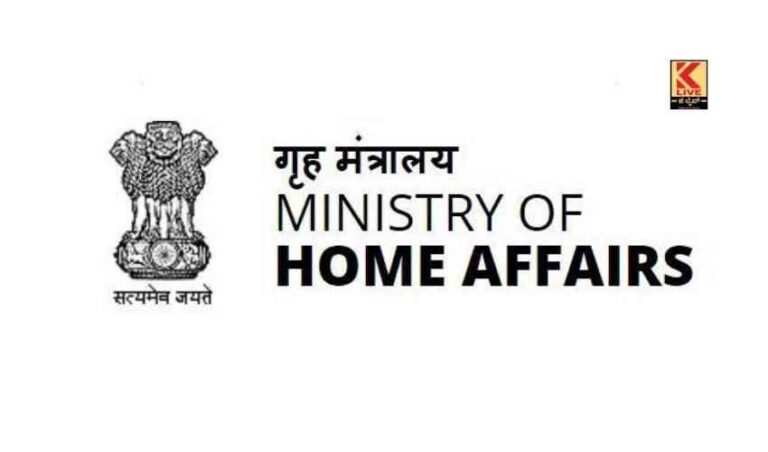 ಹಲವು ಎನ್ ಜಿ ಓ ಗಳ ಪರವಾನಗಿ ರದ್ದತಿ