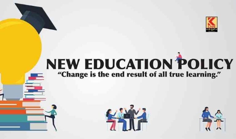 ನೂತನ ಶಿಕ್ಷಣ ನೀತಿ: ವಿವಿಗಳ ಸ್ವಾಯತ್ತತೆ ಬಗ್ಗೆ ಸಚಿವರ ಚರ್ಚೆ