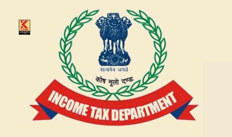 ಆಯಕರ ಮಾಹಿತಿ ಸಲ್ಲಿಕೆ: ತಪ್ಪಿದರೆ ದಂಡ ಶುಲ್ಕ ಮಾಹಿತಿ