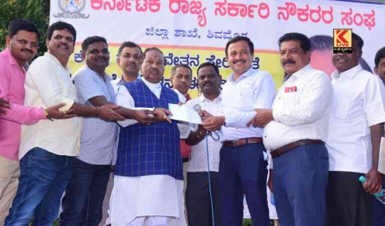 ಸರ್ಕಾರಿ ನೌಕರರ ಸಮಸ್ಯೆ ಬಗೆಹರಿಸಲು ಪ್ರಯತ್ನಿಸುವೆ