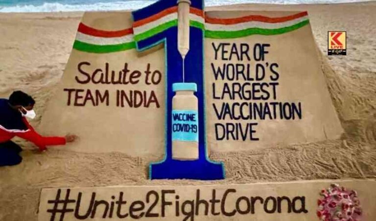 ಒಂದು ವರ್ಷ ತುಂಬಿದ ಲಸಿಕೆ ಅಭಿಯಾನ