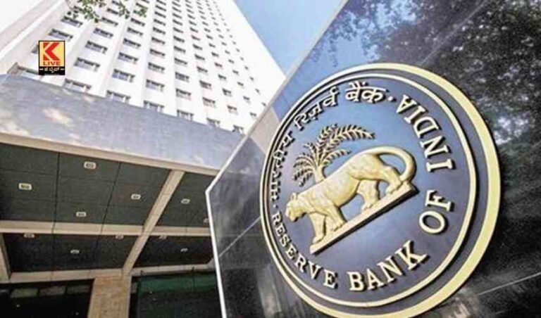 ಆಫ್ ಲೈನ್ ನಲ್ಲೂ ಡಿಜಿಟಲ್ ಪಾವತಿಗೆ ಅವಕಾಶ : ಆರ್ ಬಿಐ