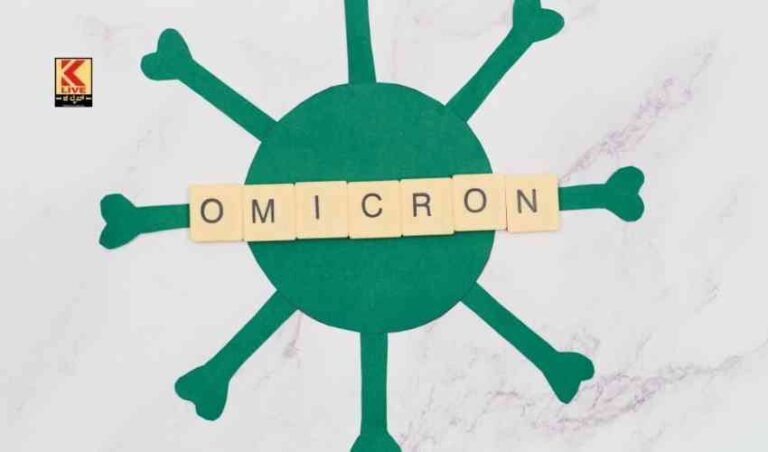 ಕೋವಿಡ್ ನಂತೆಯೇ ಒಮಿಕ್ರಾನ್ ಸೋಂಕಿತರಿಗೂ ವಿಮೆ