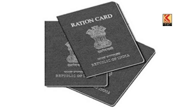 ಹೊಸ ಪಡಿತರ ಚೀಟಿ ವಿಲೇವಾರಿ