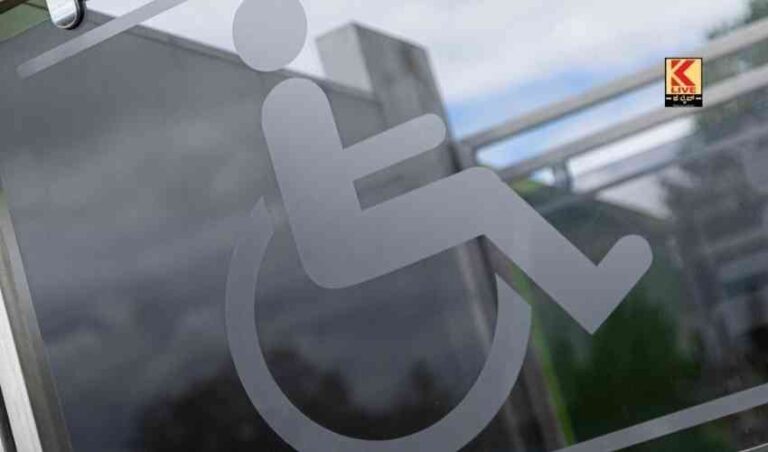 ವಿಶೇಷ ಚೇತನರ ಅಳಲು ಕೇಳುವವರಿಲ್ಲವೆ?