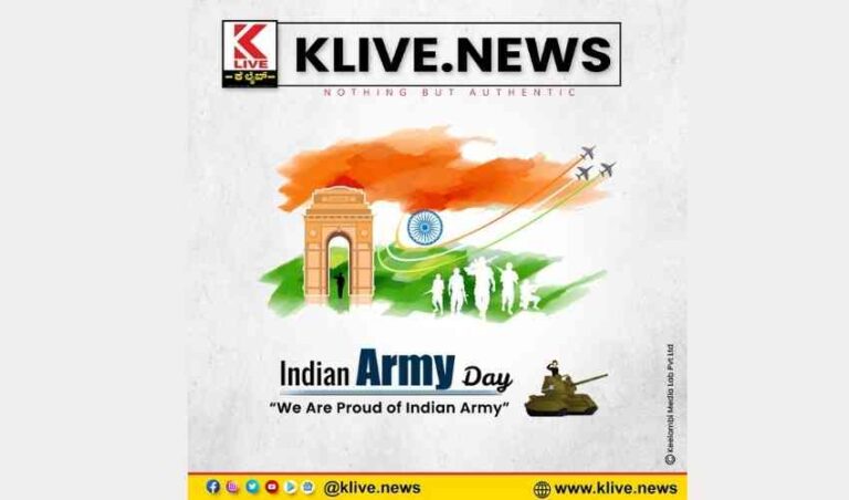 ಅಮರಜೀವಿಗಳ ನೆನಪು.