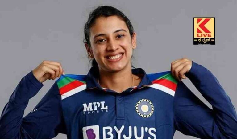 ಕ್ರಿಕೆಟ್ ಪಟು ಸ್ಮೃತಿ ಮಂದಾನ: ಐಸಿಸಿ ಗೌರವ ಪ್ರಶಸ್ತಿ