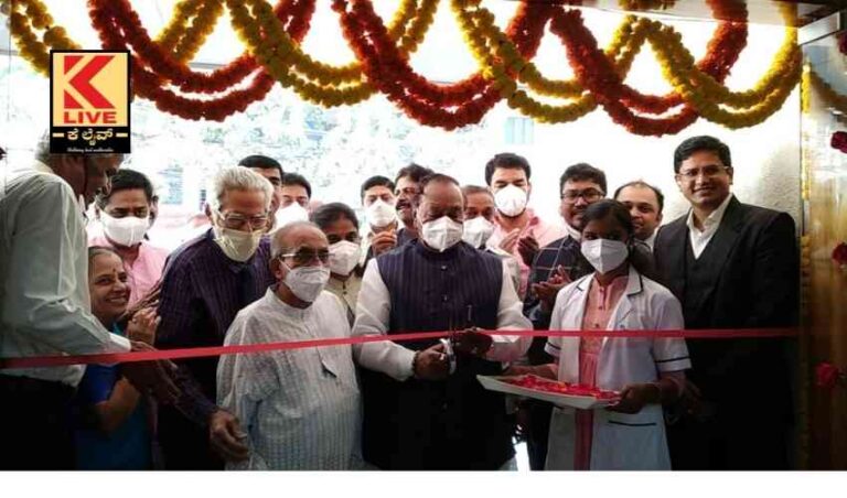 ಶಿವಮೊಗ್ಗದಲ್ಲಿ ನ್ಯೂರೋ ಭಾರತ್ ಆಸ್ಪತ್ರೆ ಲೋಕಾರ್ಪಣೆ.