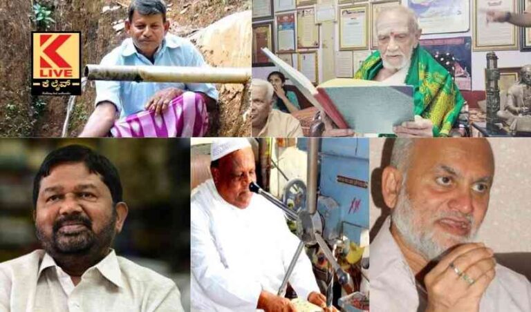 ಕರುನಾಡ ವಿವಿಧ ಪರಿಣಿತರಿಗೆ ಪದ್ಮಶ್ರೀ ಪುರಸ್ಕಾರ