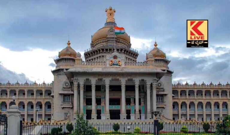 ಅತಿಥಿ ಉಪನ್ಯಾಸಕರ ನೇಮಕಾತಿ: ಆನ್ ಲೈನ್ ಕೌನ್ಸಿಲಿಂಗ್ ಆರಂಭ