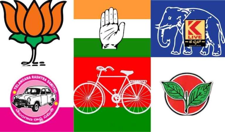 ಗರೀಬಿ ಹಟಾವೋ ಗುರಿಯಸಿರಿವಂತ ರಾಜಕೀಯ ಪಕ್ಷಗಳಿವು..!