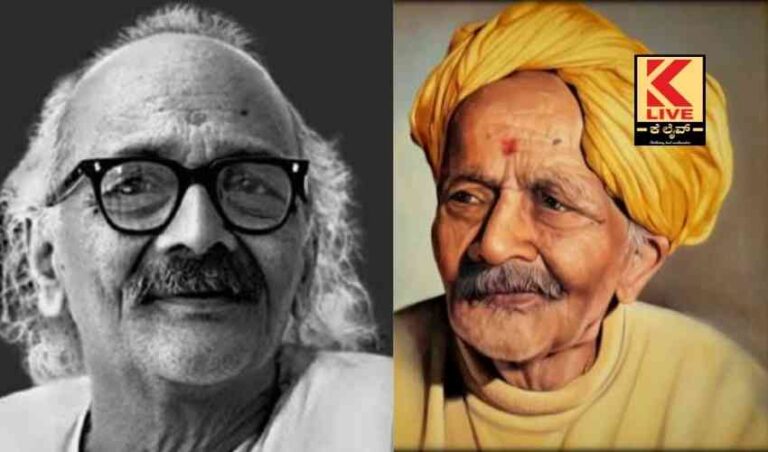 ನಮ್ಮ ನೆಚ್ಚಿನ ವರಕವಿ ದ.ರಾ. ಬೇಂದ್ರೆಯವರ ಜನ್ಮದಿನ