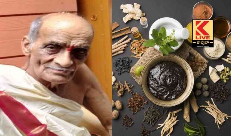 ನರಸೀಪುರ ನಾಟಿ ವೈದ್ಯ ದಿ.ನಾರಾಯಣ ಮೂರ್ತಿ