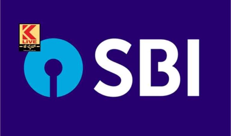 ಸ್ಟೇಟ್ ಬ್ಯಾಂಕ್ ಆರ್ ಡಿ  ಖಾತೆ ಪರಿಷ್ಕೃತ ಬಡ್ಡಿ ದರ