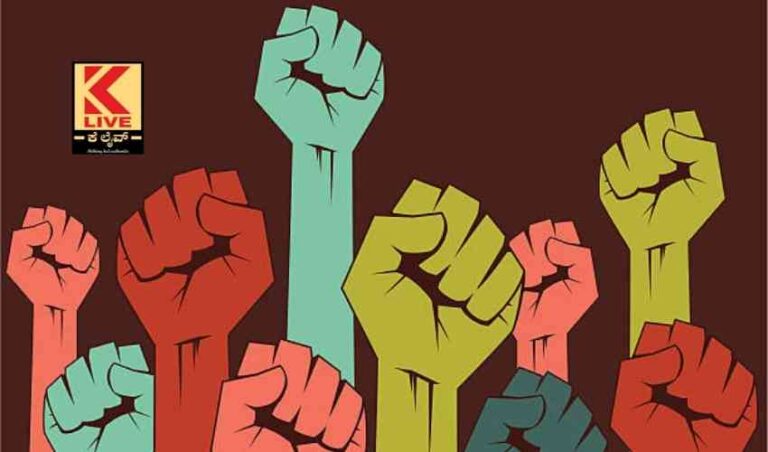 ರೈತರಿಂದ  ವಿರೋಧಿ ದಿನಾಚರಣೆ