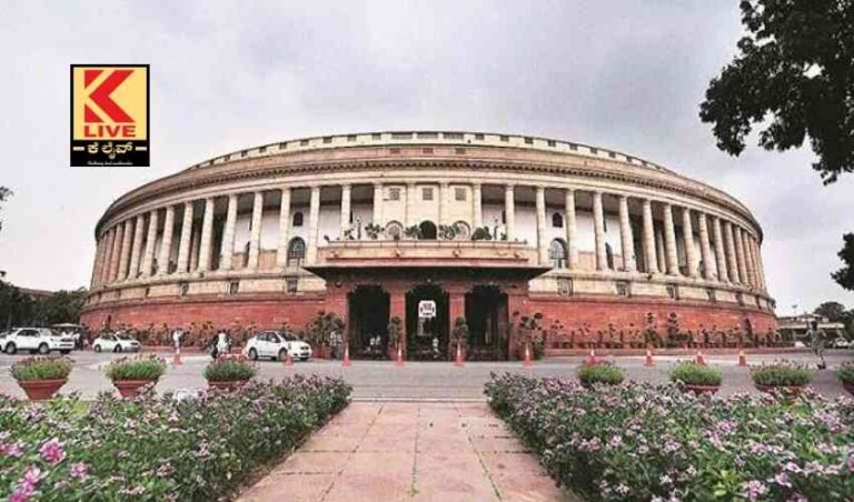 ಸಂಸತ್ತಿನ ಬಜೆಟ್ ಅಧಿವೇಶನ ಆರಂಭ