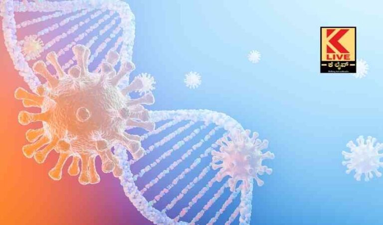 ಎರಡನೇ ಅಲೆಗೆ ಹೋಲಿಸಿದರೆ ಮಕ್ಕಳಲ್ಲಿ  ಸೋಂಕು ಕಡಿಮೆಯಾಗಿದೆ