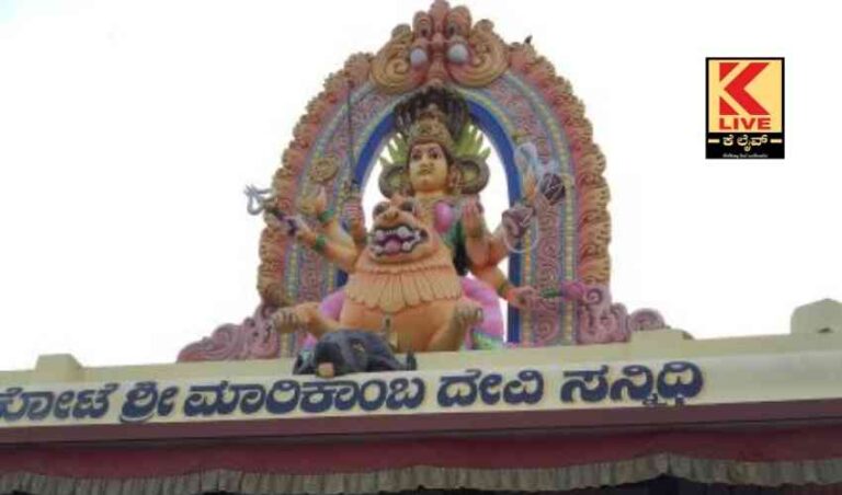 ಶಿವಮೊಗ್ಗ ಮಾರಿಜಾತ್ರೆ: ಮಾರ್ಚ್ 22ಕ್ಕೆ ಮುಂದೂಡಲಾಗಿದೆ