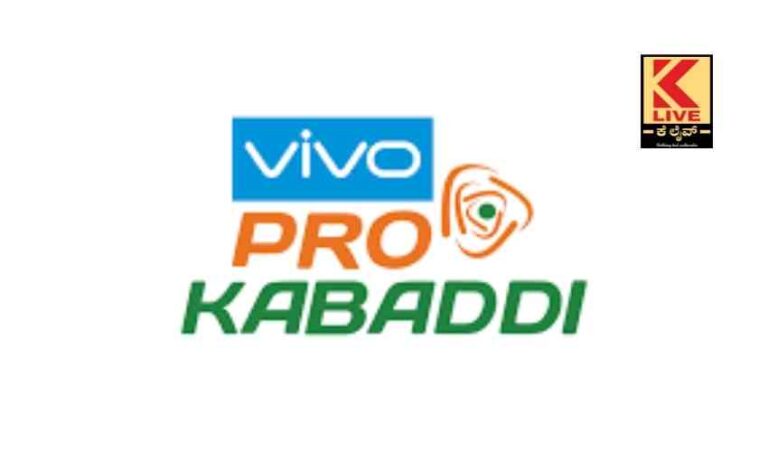 ಪ್ರೊ ಕಬಡ್ಡಿ ಲೀಗ್   ಟೈಟನ್ಸ್ ಜಯ- “ಸ್ಟೀಲರ್ಸ್ ವಿಜಯ