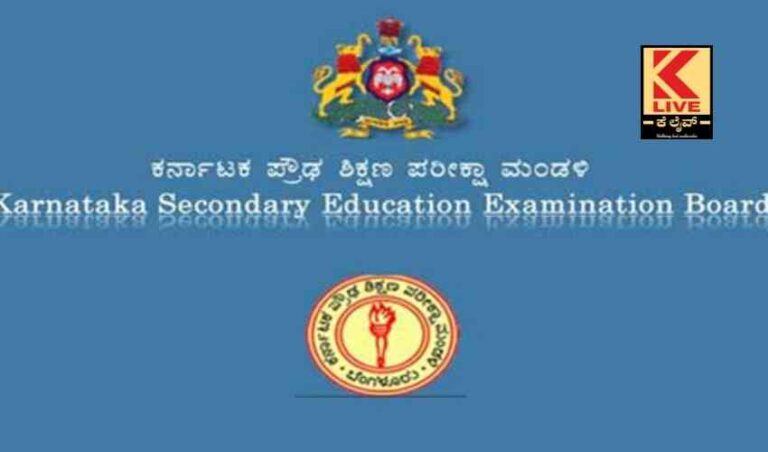 ಫೆಬ್ರವರಿ 21; ಹತ್ತನೇ ತರಗತಿ ಸಿದ್ಧತಾ ಪರೀಕ್ಷೆ ಆರಂಭ