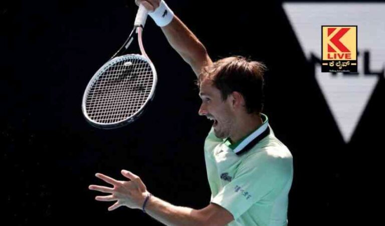 ಆಸ್ಟ್ರೇಲಿಯಾ ಓಪನ್ ಟೆನಿಸ್: ಮೆಡ್ವಡೇವ್ ಜಯ