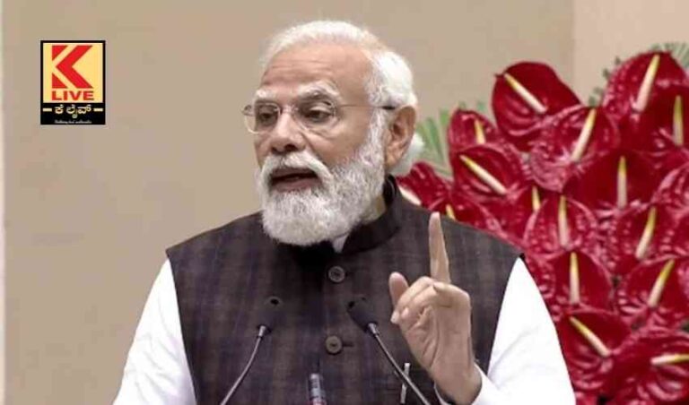 ವ್ಯಕ್ತಿ ಪ್ರಗತಿ ದೇಶದ ಏಳಿಗೆ ಎರಡೂ ಬೆಸುಗೆ-ಪ್ರಧಾನಿ ಮೋದಿ