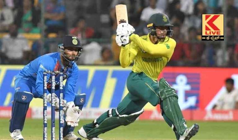 ಮತ್ತೆ ಸೋತ ಭಾರತ ಏಕದಿನ ಕ್ರಿಕೆಟ್ ಸರಣಿ ದಕ್ಷಿಣ ಆಫ್ರಿಕ ವಶ