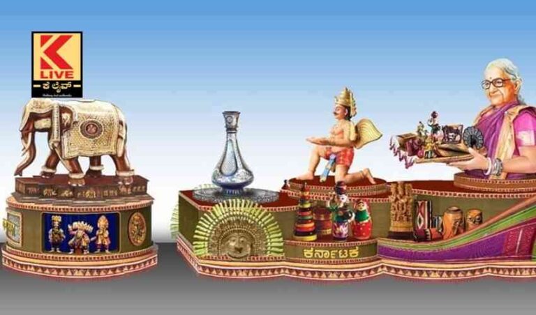 ಕರ್ನಾಟಕ ಹೆಮ್ಮೆಯ ಸ್ಥಬ್ಧಚಿತ್ರ: ಕರಕುಶಲ ಕಲೆಯ ಪ್ರತೀಕ