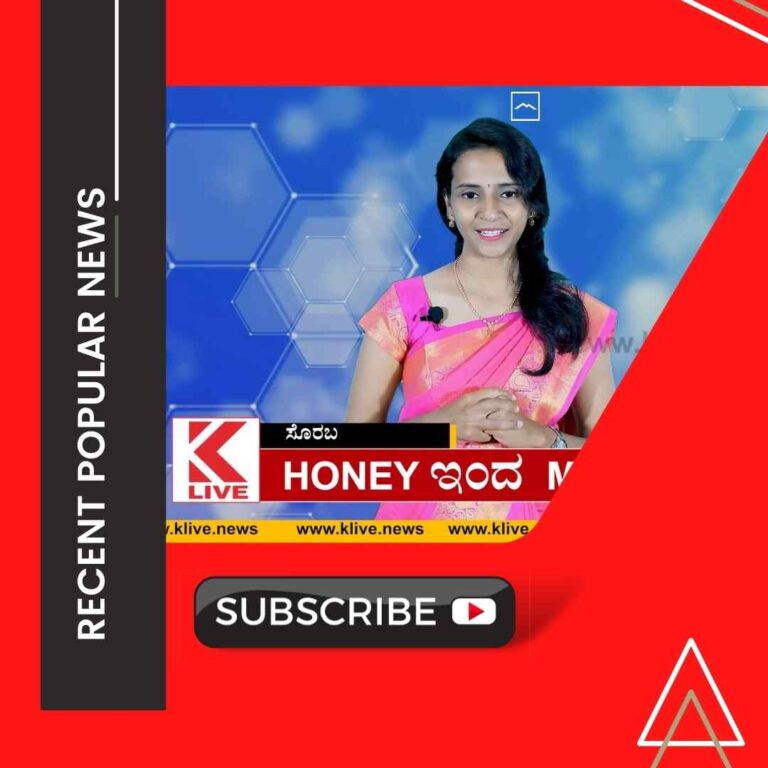 Honey ಇಂದ Money