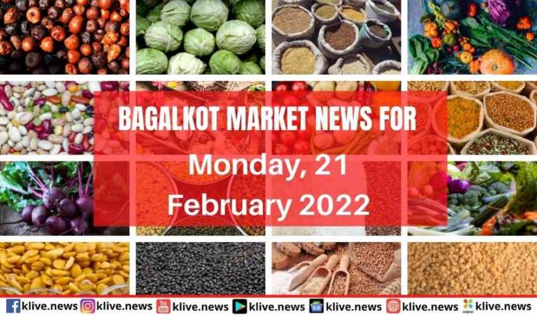 BAGALKOT Market News For 21/02/2022