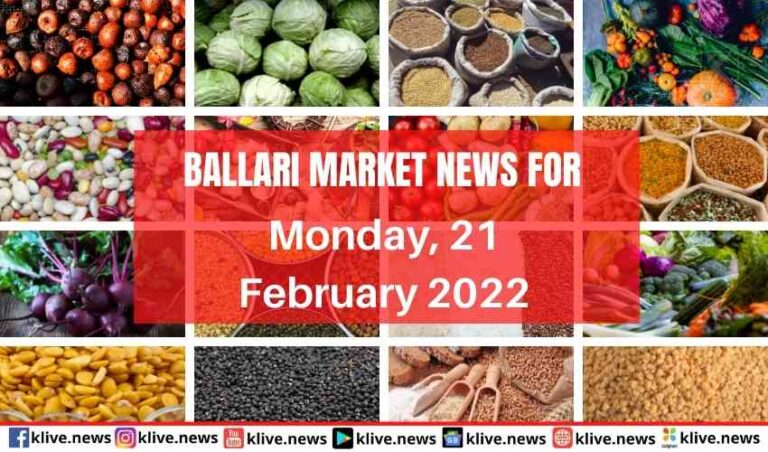BALLARI Market News For 21/02/2022