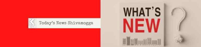 Today’s News Shivamogga