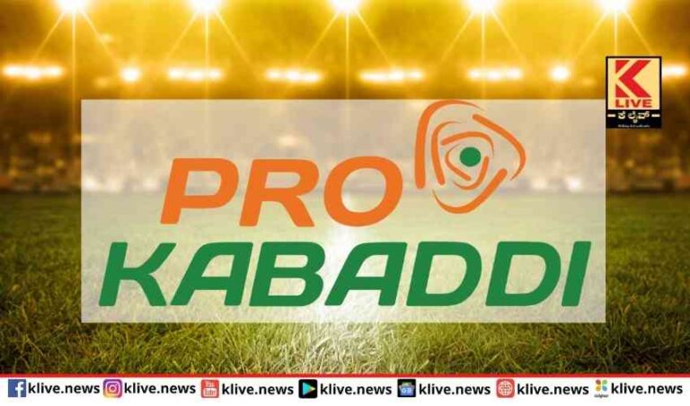 ಪ್ರೊ ಕಬಡ್ಡಿ ಲೀಗ್ ಬುಲ್ಸ್ ಹೋರಾಟ ಅಂತ್ಯ.ದಬಾಂಗ್ ಜಯ
