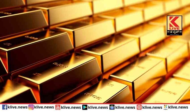 ಚಿನ್ನದ ಆಮದು ಸುಂಕದಲ್ಲಿ ವಿನಾಯಿತಿ