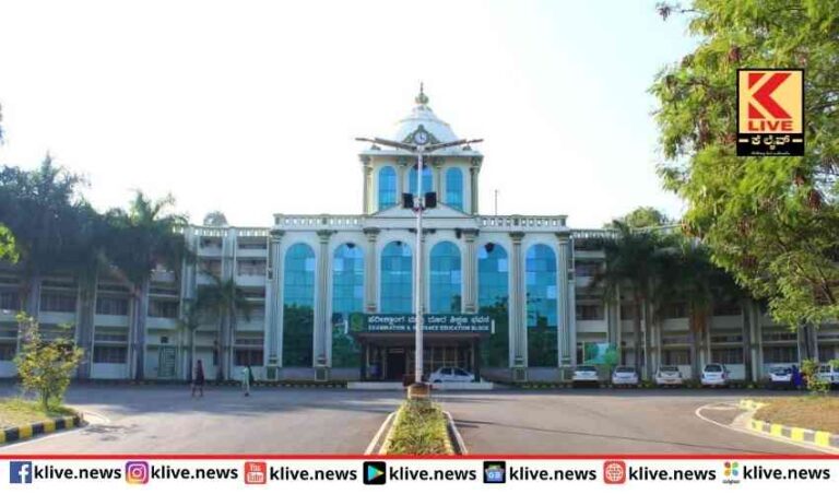 ಕುವೆಂಪು ವಿವಿ ವಿವಾದ ಕುಲಪತಿ ವಾಪಸಿಗೆ ಆಗ್ರಹ