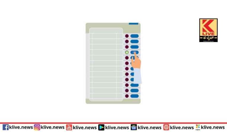 ಒಂದು ರಾಷ್ಟ್ರ ಒಂದು ಚುನಾವಣೆ ಎಲ್ಲಾ ರಾಜ್ಯಗಳ ಸಮ್ಮತಿ ಅಗತ್ಯ