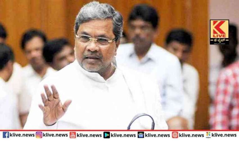 ಬ್ಯಾಂಕುಗಳ ಬಂಡವಾಳ ಹಿಂತೆಗೆತ ಕೈಬಿಡಿ- ಸಿದ್ದರಾಮಯ್ಯ