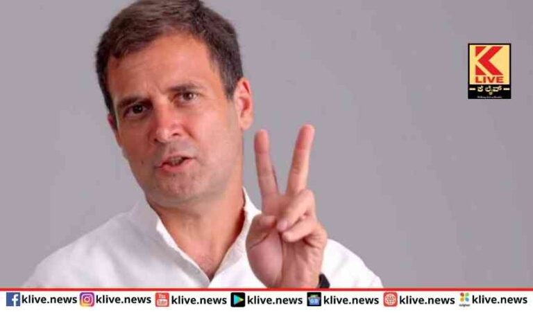 ಚುನಾವಣೆಗೆ ಸಿದ್ಧರಾಗಿ ರಾಜ್ಯ ಕಾಂಗ್ರೆಸ್ ನಾಯಕರಿಗೆ ರಾಹುಲ್ ಕಿವಿಮಾತು