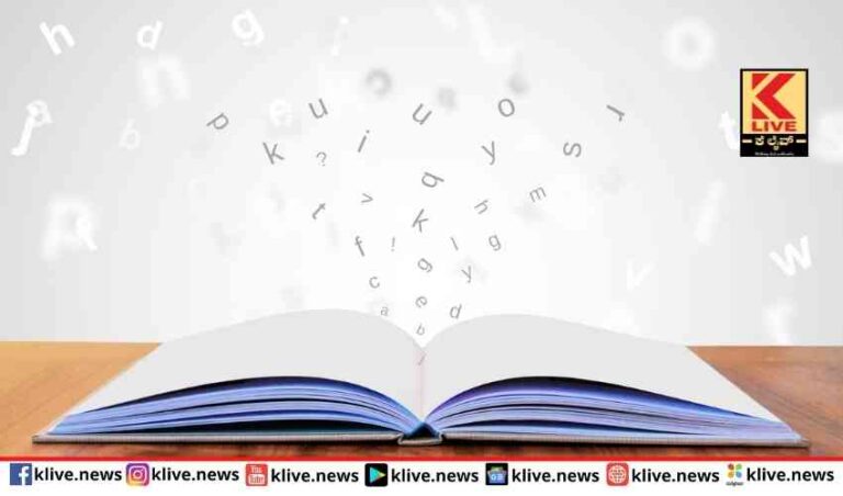 ಈ ಬಾರಿ ಬೇಸಿಗೆ ರಜೆ ಅವಧಿ ಕಡಿತ